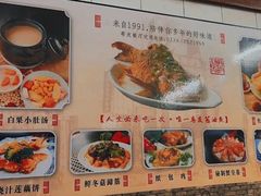 -粤友餐厅