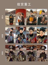 点击看大图 -美云庭古装·格格服汉服·京城旅拍(北京店)