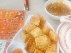 -三头牛·潮汕牛肉生蚝火锅 (夏湾店)