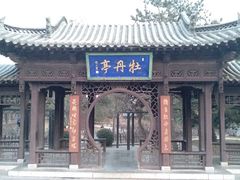 -晋祠公园