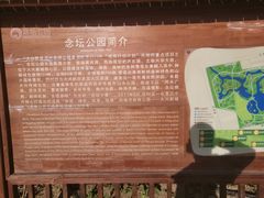 -大兴滨河森林公园