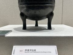 -深圳博物馆(古代艺术馆)