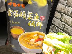 -呷哺呷哺(丰科万达店)