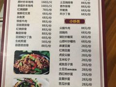 -叶姐海鲜(棋子湾店)