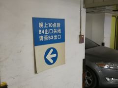 -中山公园-龙之梦停车场