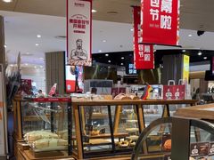 -汉柏麦香德国面包房(海信店)