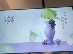 -茶百道(湖墅潮王路店)
