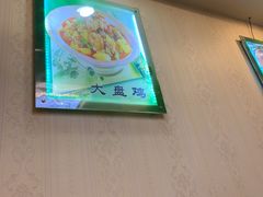 -阿里西北美食(小黄庄店)