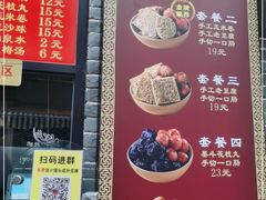 -奶奶的美食(宽厚里店)