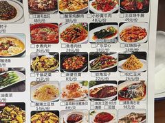 -临潼印象·特色陕菜