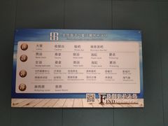 -海洋之星休闲汗蒸浴场