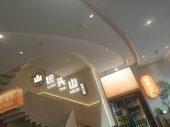 -狼头山火锅 KTV欢唱·烤串(理工大学店)