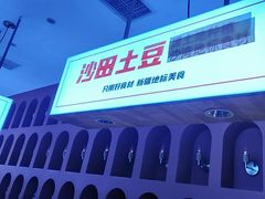 -俭寨大盘鸡·新疆菜·烧烤(博乐店)