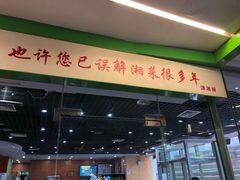 -SOHO尚都