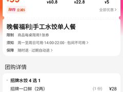 -叁拾壹克饺子·东北菜(国贸店)