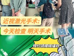 -南京东南眼科医院·近视手术·儿童近视·综合眼病