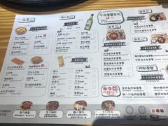 菜单-喜来稀肉(北外滩白玉兰广场店)