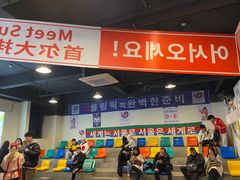 -Meet Sun韩式大排档(五一广场7MALL店)
