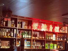 -你又瘦了小酒馆(奥体店)
