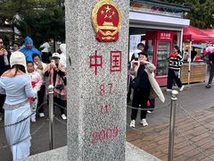 -图们国门景区