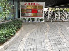 -上海市徐汇区口腔医院