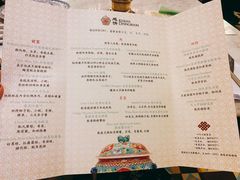 菜单-Kebaya(七间老厝店)