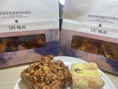 -UH祐禾(上海荟聚店)