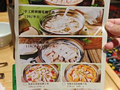 -椰夫人·养生椰子鸡(金沙洲永旺店)