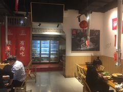 -么肆烤肉(新华街店)
