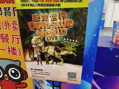-诚毅科技探索中心