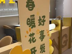 -小明家·鲜牛肉自选火锅(中街店)