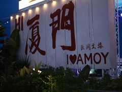 -椰风寨