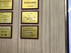 -上海仁爱医院口腔科 · 种植