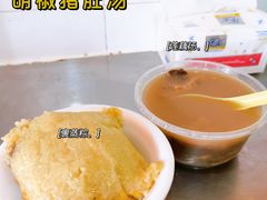 -胡椒猪肚汤(康王店)