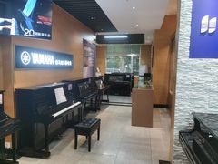 -海音琴行雅马哈钢琴·海伦·施特劳斯(金沙店)