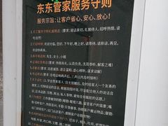 -安东易迷你自助仓储寄存仓库(顾戴路店)