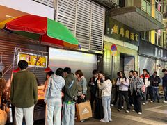 -明记牛杂(新马路分店)