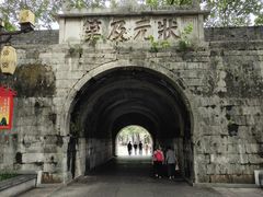 -桂林独秀峰王城景区