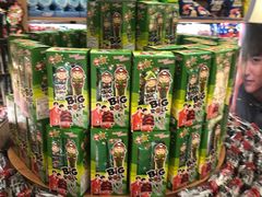 -旺豪超市(胜利购物广场店)