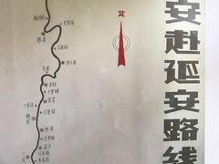 -八路军西安办事处纪念馆