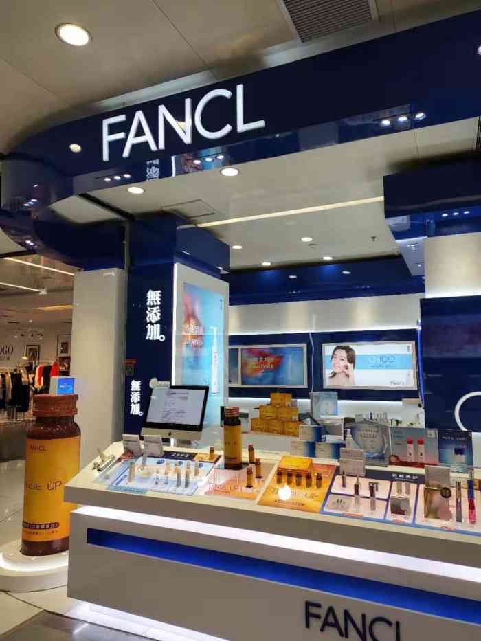 fancl(世纪金花店)-"最早买fancl就是高新金花店,连送的本.