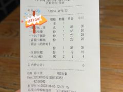 -符离集餐厅(万象城店)