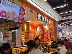 -阿香米线(大兴龙湖天街店)