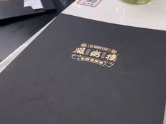 -滋粥楼·顺德菜(番禺广场总店)