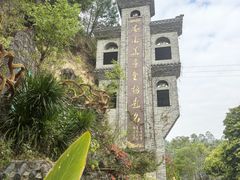 -龙门水都景区