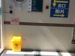 -同济大学附属口腔医院