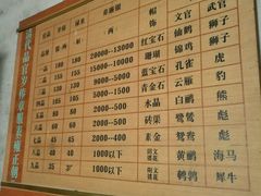 -平遥县衙