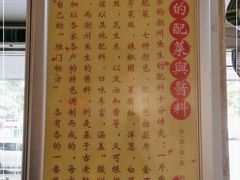 -官塘陈记鱼生·潮汕砂锅粥·牛肉火锅(潮枫路总店)