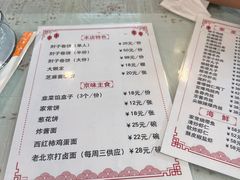 -鼎香润(德胜门内店)