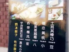 星星奶冰粽子-星星奶冰·汤圆刨冰(王串场店)